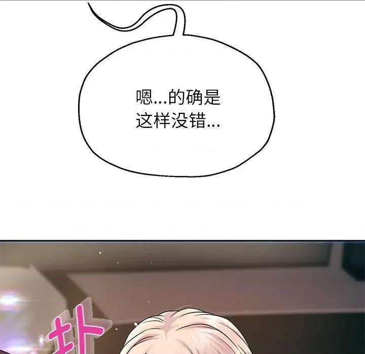 重生之长枪无敌 重生之长枪无敌-重生之长枪无敌 第18话 第142页