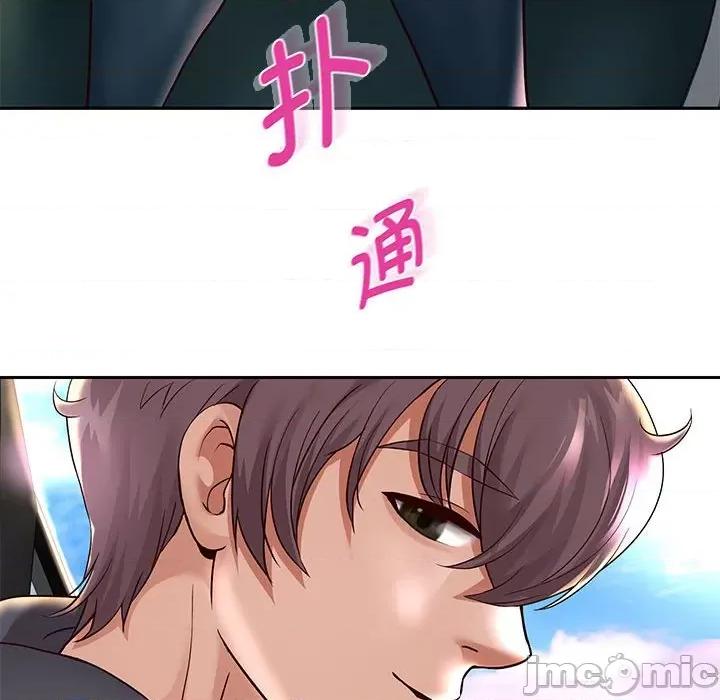 重生之长枪无敌 重生之长枪无敌-重生之长枪无敌 第18话 第145页