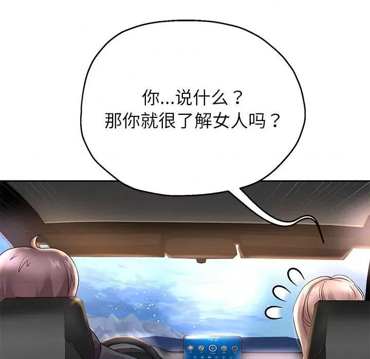 重生之长枪无敌 重生之长枪无敌-重生之长枪无敌 第18话 第149页