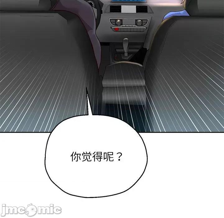 重生之长枪无敌 重生之长枪无敌-重生之长枪无敌 第18话 第150页