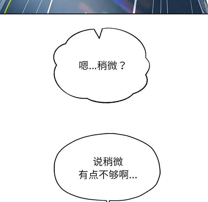 重生之长枪无敌 重生之长枪无敌-重生之长枪无敌 第18话 第153页