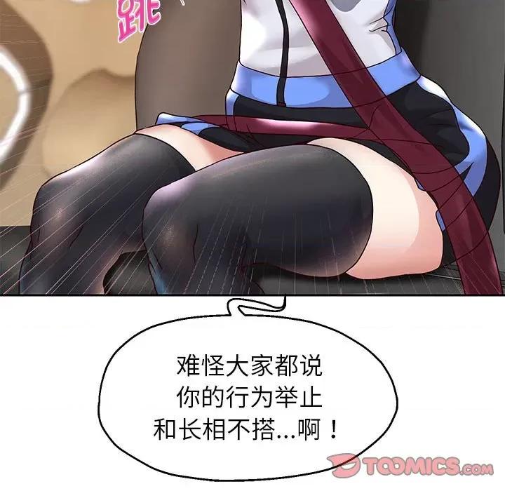 重生之长枪无敌 重生之长枪无敌-重生之长枪无敌 第18话 第156页