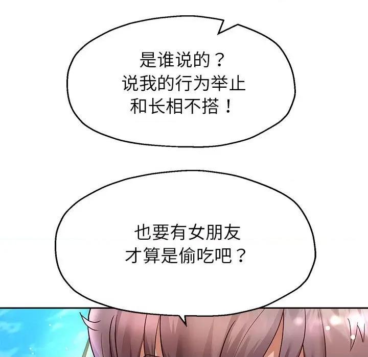 重生之长枪无敌 重生之长枪无敌-重生之长枪无敌 第18话 第157页