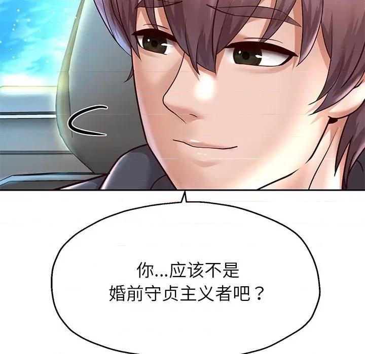重生之长枪无敌 重生之长枪无敌-重生之长枪无敌 第18话 第158页
