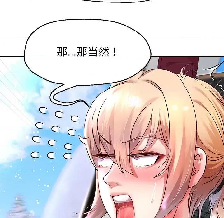 重生之长枪无敌 重生之长枪无敌-重生之长枪无敌 第18话 第159页