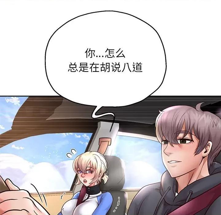 重生之长枪无敌 重生之长枪无敌-重生之长枪无敌 第18话 第162页