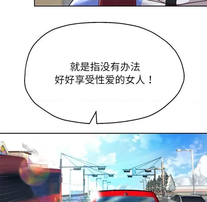 重生之长枪无敌 重生之长枪无敌-重生之长枪无敌 第18话 第166页