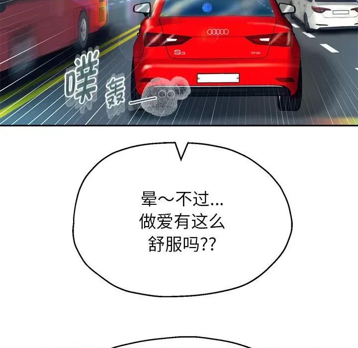 重生之长枪无敌 重生之长枪无敌-重生之长枪无敌 第18话 第167页
