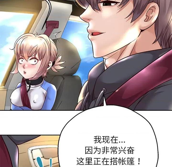 重生之长枪无敌 重生之长枪无敌-重生之长枪无敌 第18话 第169页