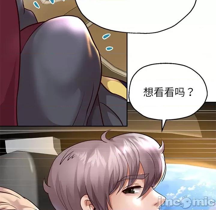 重生之长枪无敌 重生之长枪无敌-重生之长枪无敌 第18话 第170页