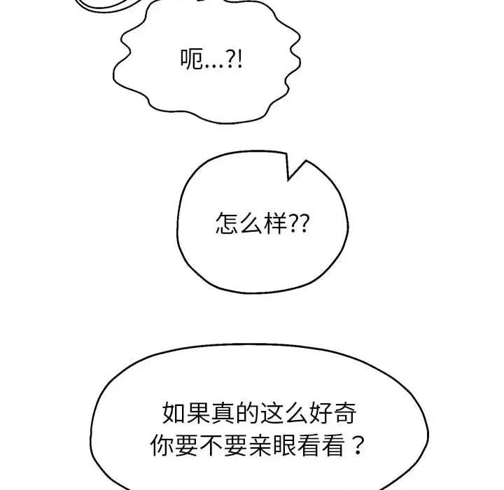 重生之长枪无敌 重生之长枪无敌-重生之长枪无敌 第19话 第6页