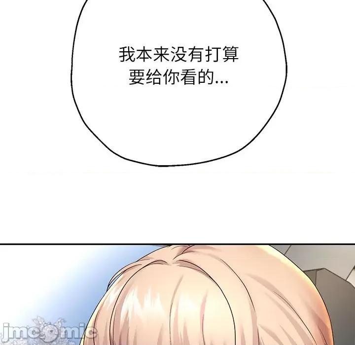 重生之长枪无敌 重生之长枪无敌-重生之长枪无敌 第19话 第10页