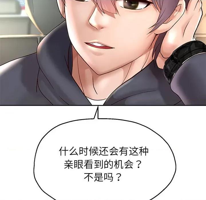 重生之长枪无敌 重生之长枪无敌-重生之长枪无敌 第19话 第17页