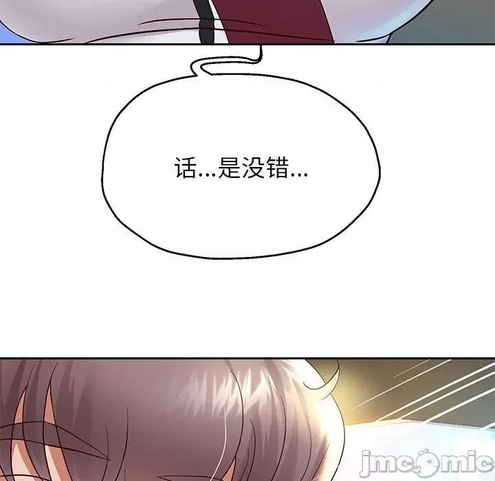 重生之长枪无敌 重生之长枪无敌-重生之长枪无敌 第19话 第20页
