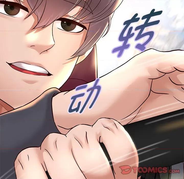 重生之长枪无敌 重生之长枪无敌-重生之长枪无敌 第19话 第21页