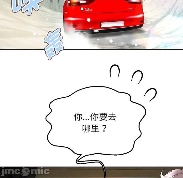 重生之长枪无敌 重生之长枪无敌-重生之长枪无敌 第19话 第25页