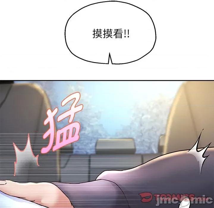 重生之长枪无敌 重生之长枪无敌-重生之长枪无敌 第19话 第45页