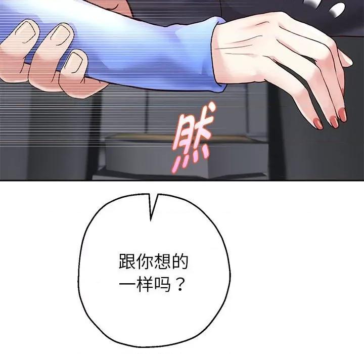 重生之长枪无敌 重生之长枪无敌-重生之长枪无敌 第19话 第46页
