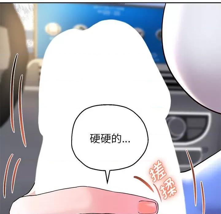 重生之长枪无敌 重生之长枪无敌-重生之长枪无敌 第19话 第47页
