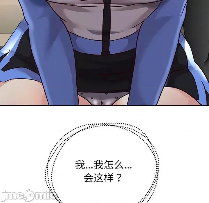 重生之长枪无敌 重生之长枪无敌-重生之长枪无敌 第19话 第55页