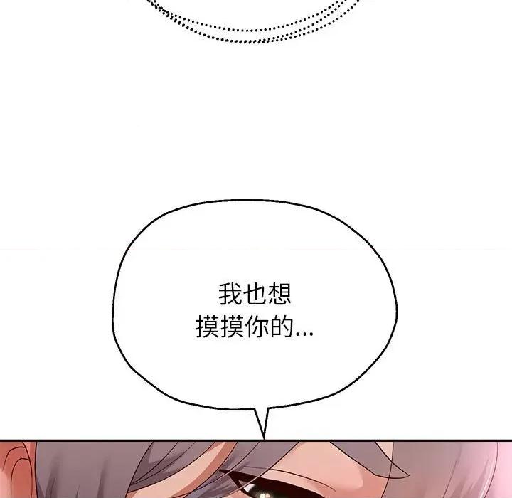 重生之长枪无敌 重生之长枪无敌-重生之长枪无敌 第19话 第56页