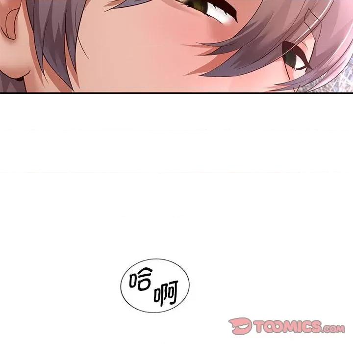 重生之长枪无敌 重生之长枪无敌-重生之长枪无敌 第19话 第57页