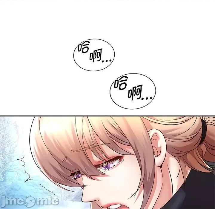 重生之长枪无敌 重生之长枪无敌-重生之长枪无敌 第19话 第70页