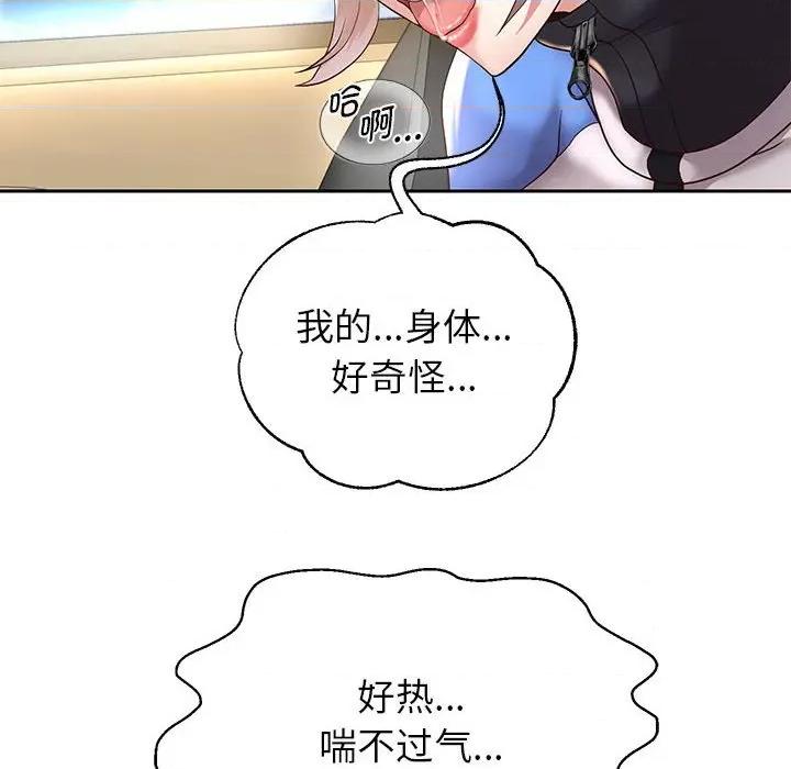 重生之长枪无敌 重生之长枪无敌-重生之长枪无敌 第19话 第71页