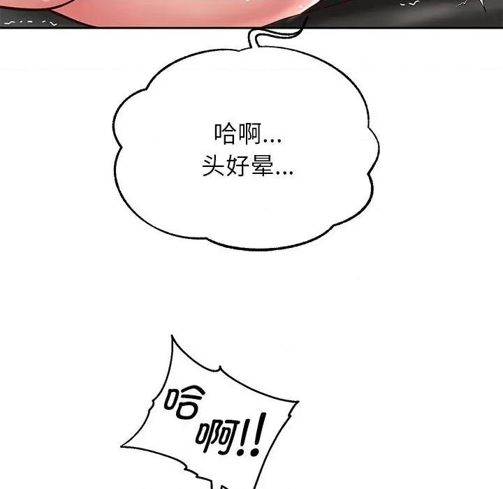 重生之长枪无敌 重生之长枪无敌-重生之长枪无敌 第19话 第74页