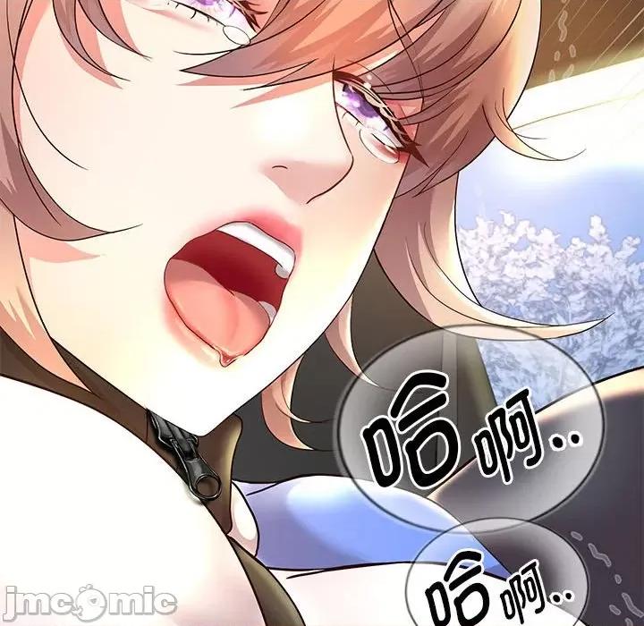重生之长枪无敌 重生之长枪无敌-重生之长枪无敌 第19话 第80页