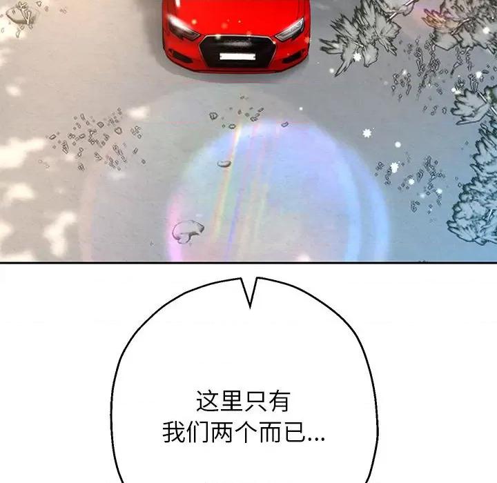 重生之长枪无敌 重生之长枪无敌-重生之长枪无敌 第19话 第83页