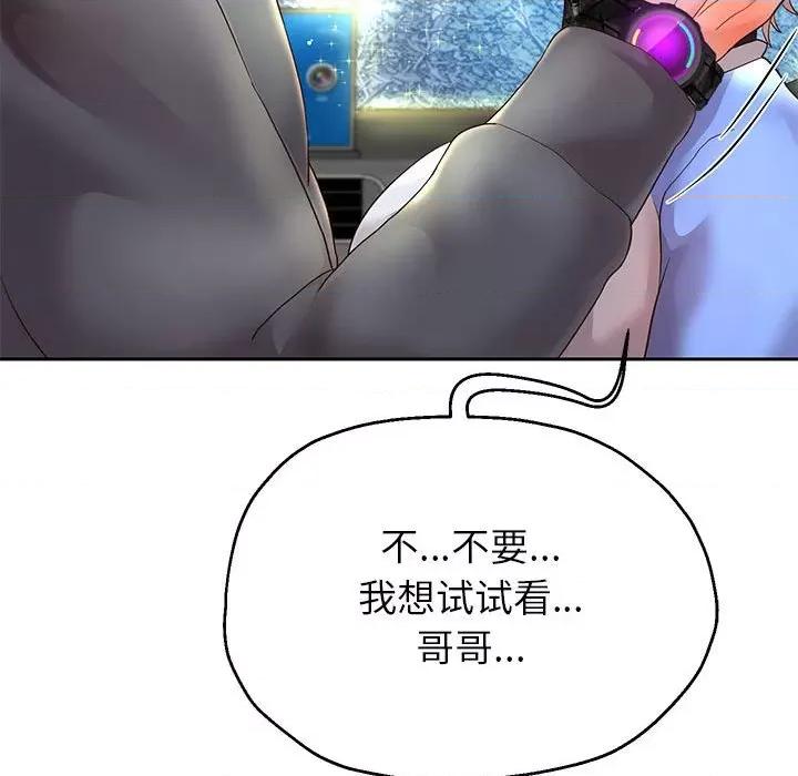 重生之长枪无敌 重生之长枪无敌-重生之长枪无敌 第19话 第86页