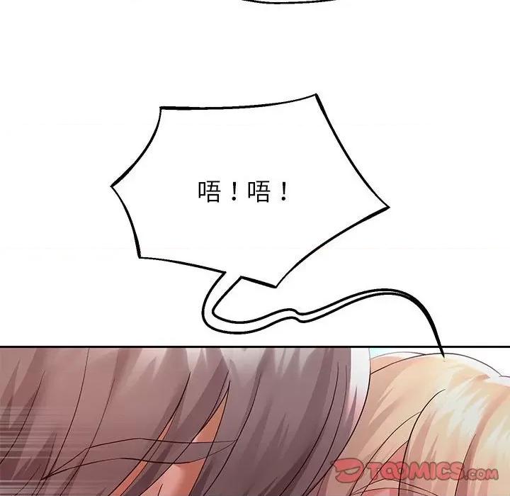 重生之长枪无敌 重生之长枪无敌-重生之长枪无敌 第19话 第87页