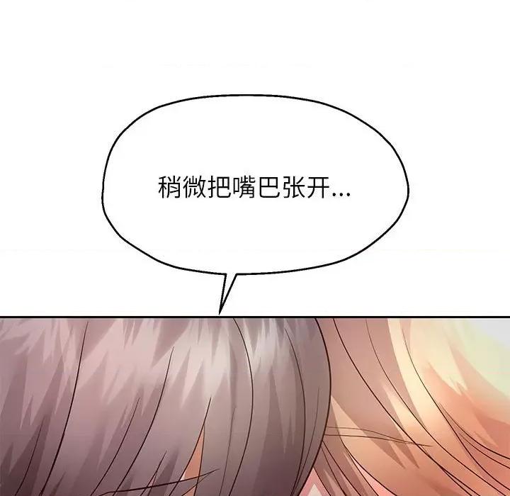 重生之长枪无敌 重生之长枪无敌-重生之长枪无敌 第19话 第89页
