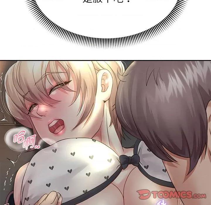 重生之长枪无敌 重生之长枪无敌-重生之长枪无敌 第19话 第117页