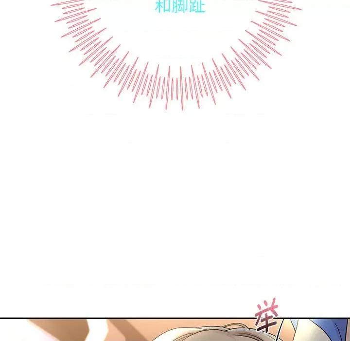 重生之长枪无敌 重生之长枪无敌-重生之长枪无敌 第19话 第119页