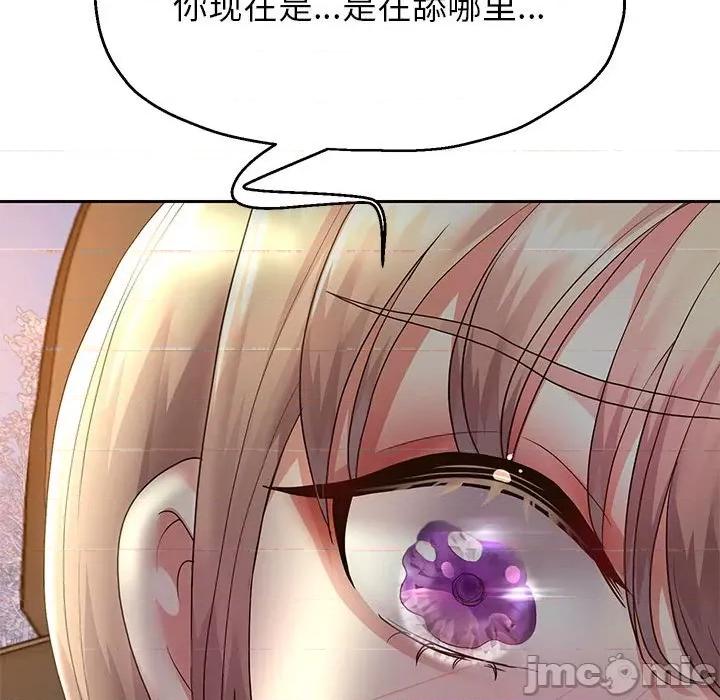 重生之长枪无敌 重生之长枪无敌-重生之长枪无敌 第19话 第125页