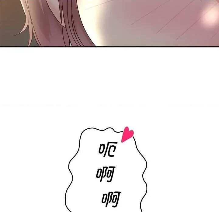 重生之长枪无敌 重生之长枪无敌-重生之长枪无敌 第19话 第126页