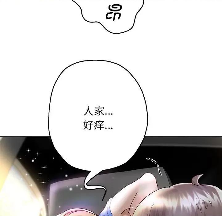 重生之长枪无敌 重生之长枪无敌-重生之长枪无敌 第19话 第127页