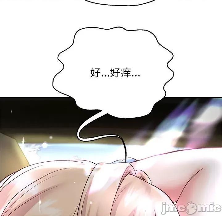 重生之长枪无敌 重生之长枪无敌-重生之长枪无敌 第19话 第130页
