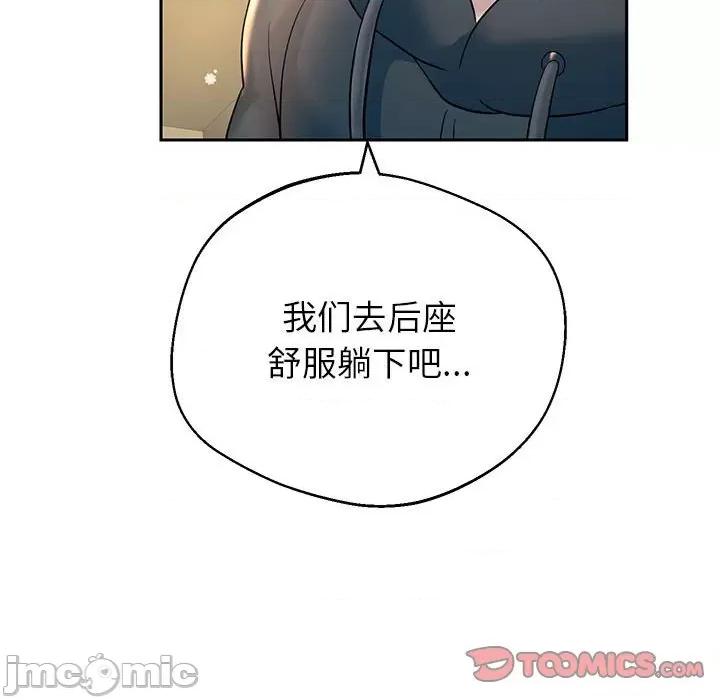 重生之长枪无敌 重生之长枪无敌-重生之长枪无敌 第19话 第135页