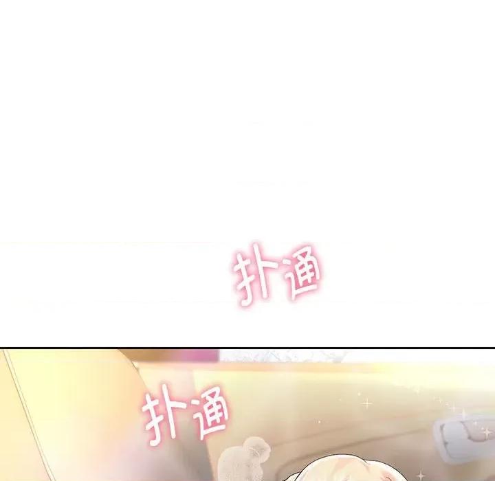 重生之长枪无敌 重生之长枪无敌-重生之长枪无敌 第19话 第136页