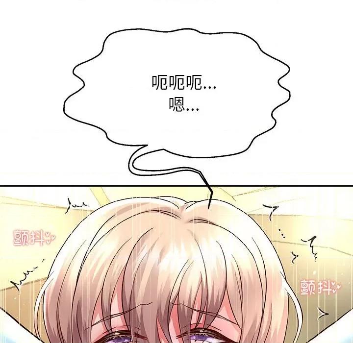 重生之长枪无敌 重生之长枪无敌-重生之长枪无敌 第19话 第146页