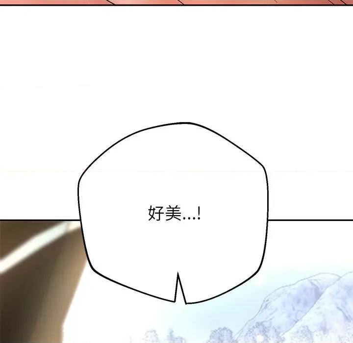 重生之长枪无敌 重生之长枪无敌-重生之长枪无敌 第19话 第161页