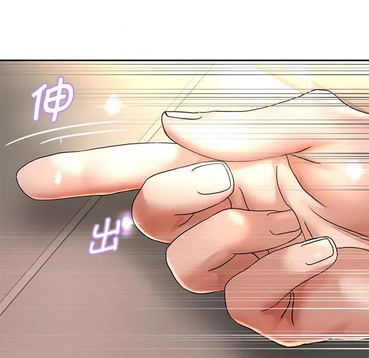 重生之长枪无敌 重生之长枪无敌-重生之长枪无敌 第20话 第18页