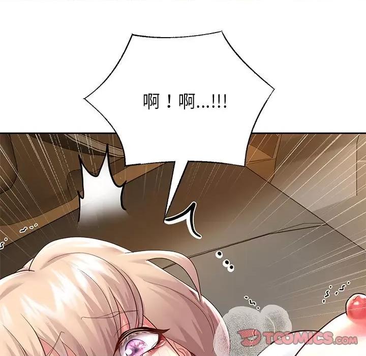 重生之长枪无敌 重生之长枪无敌-重生之长枪无敌 第20话 第21页