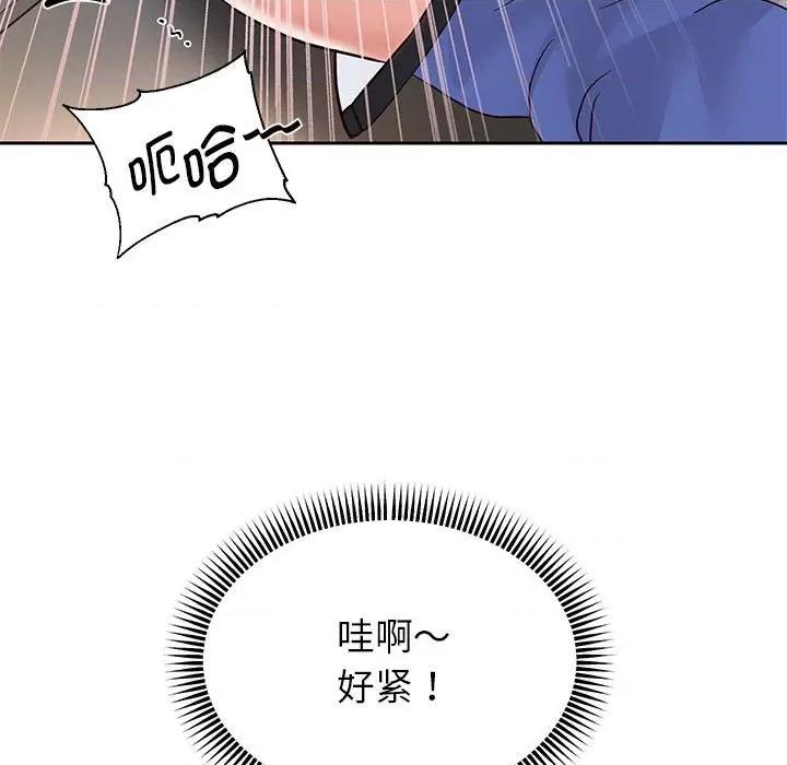 重生之长枪无敌 重生之长枪无敌-重生之长枪无敌 第20话 第23页