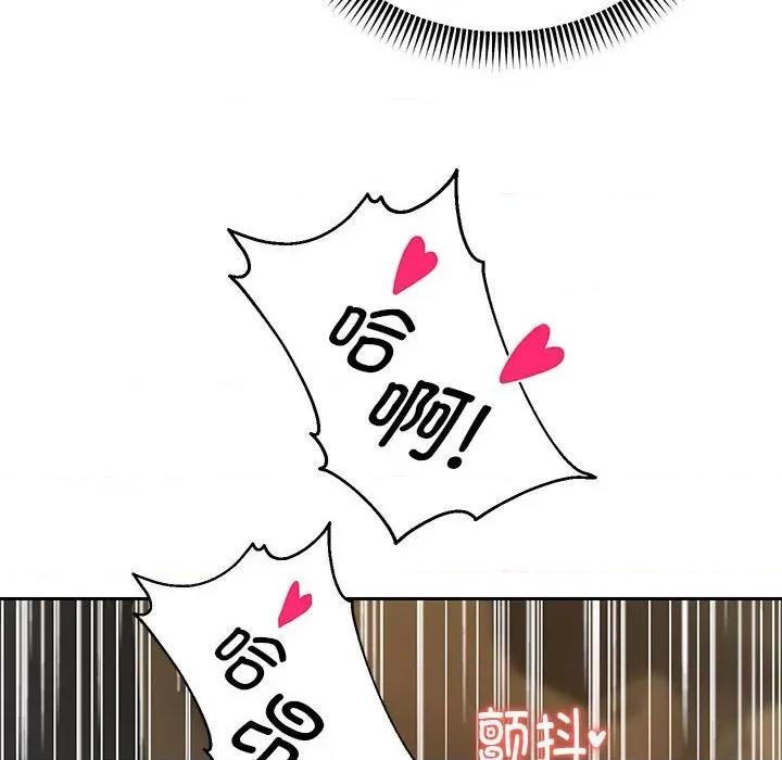 重生之长枪无敌 重生之长枪无敌-重生之长枪无敌 第20话 第26页