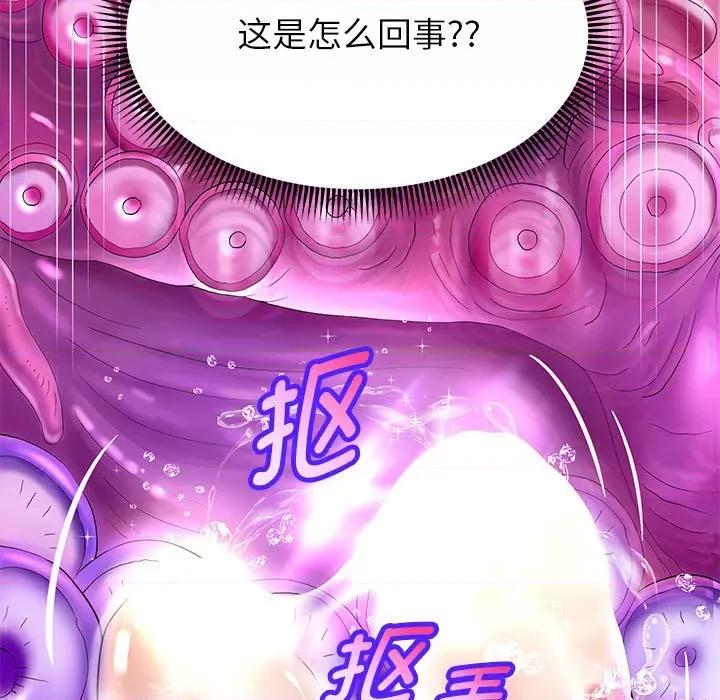 重生之长枪无敌 重生之长枪无敌-重生之长枪无敌 第20话 第31页