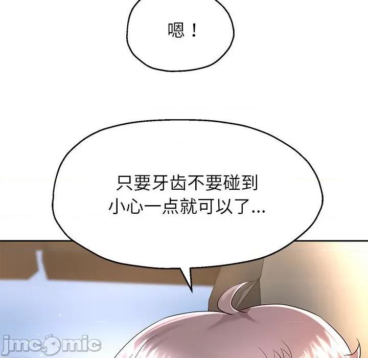 重生之长枪无敌 重生之长枪无敌-重生之长枪无敌 第20话 第40页